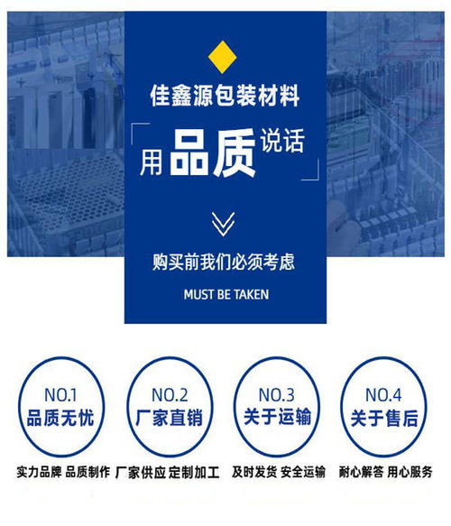 叶县气泡膜定制加工 南阳佳鑫源包装价格 叶县气泡膜