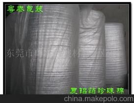 东莞市粤泰包装材料营业部 珍珠棉卷材专家，为您定制高效包装方案