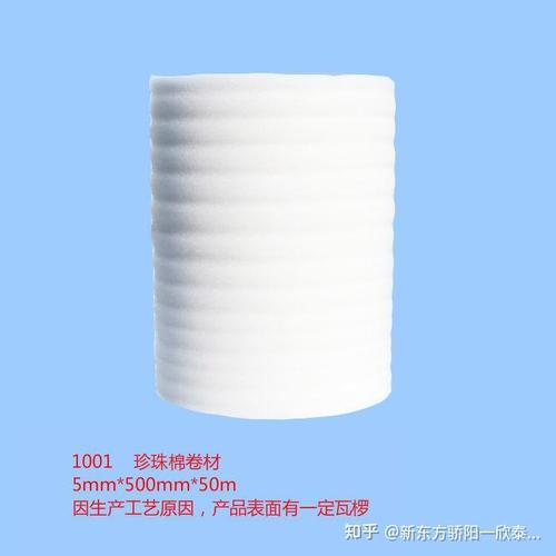 东方骄阳主打产品工业包装之epe珍珠棉